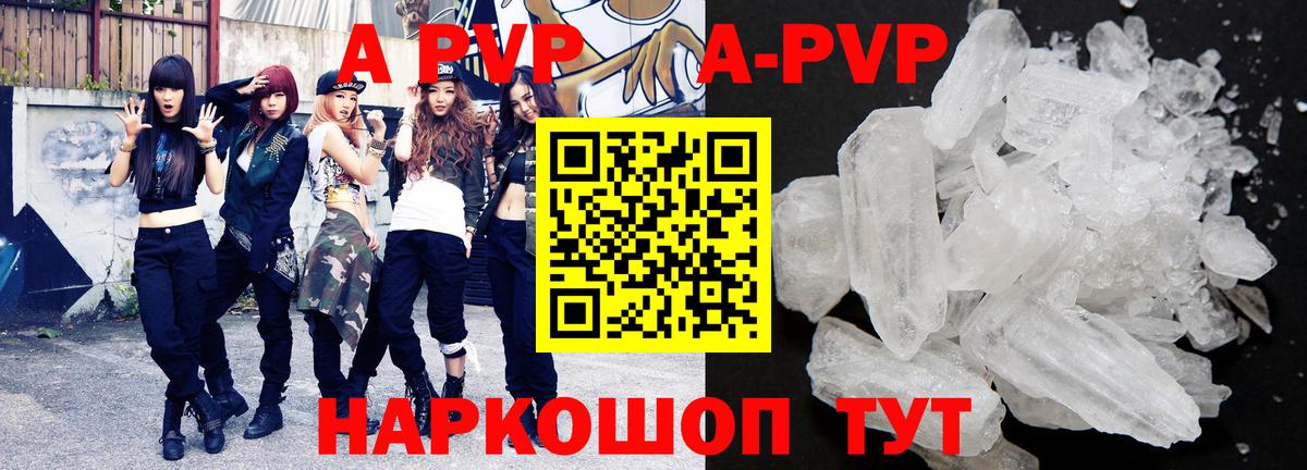 A PVP VHQ Братск