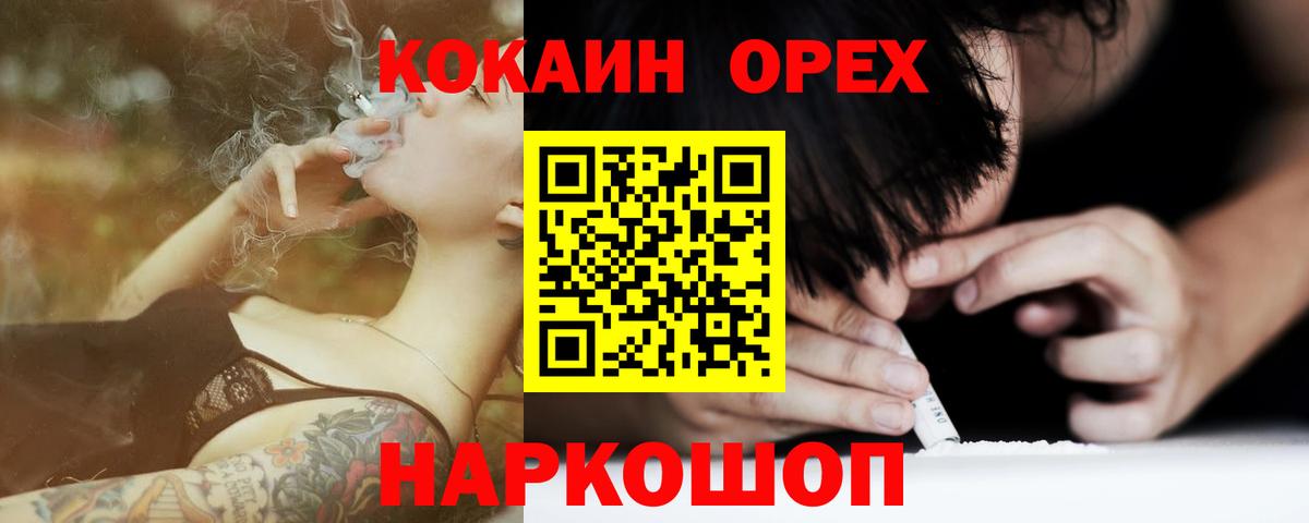 сколько стоит  Кокаин Боливия  Братск  Cocaine Columbia  Кокаин 