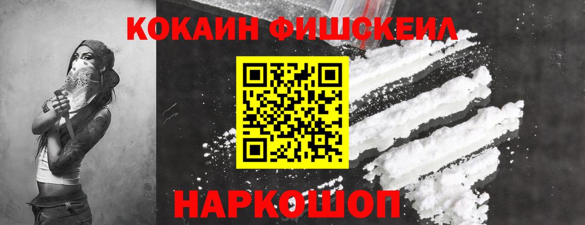 Братск  Cocaine Перу  Cocaine Колумбийский  Кокаин  Вход с VPN 