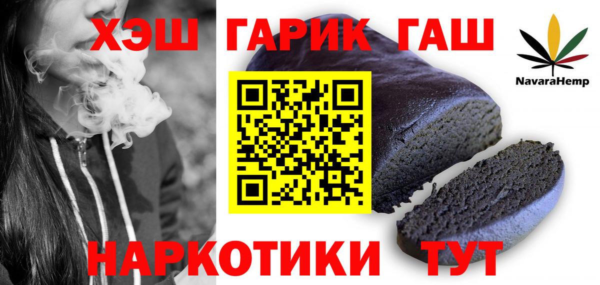 ГАШ Ice-O-Lator Братск