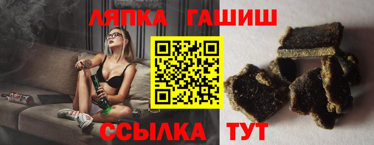 ГАШИШ VHQ  Братск  Гашиш ice o lator 