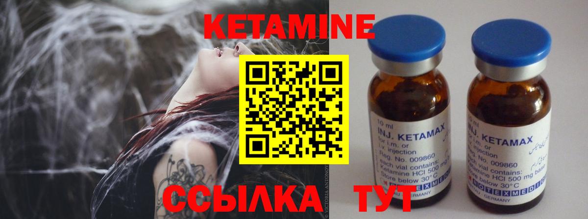 Канабис  ГАШИШ  MDMA  Cocaine  Амфетамин кристаллы  Братск  Мефедрон   МЕФ кристаллы  Кетамин 