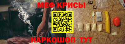 MESCALINE Котовск