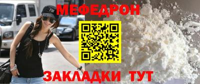 мет Кузнецк