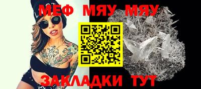 прущая мука Абакан