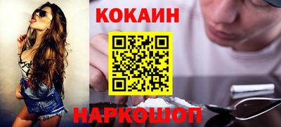 MESCALINE Котовск