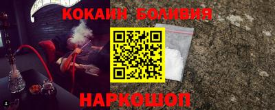 кокаин колумбия Кохма