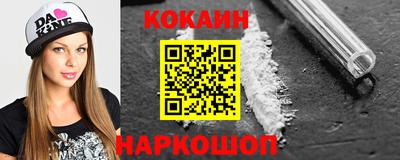 кокаин колумбия Кохма