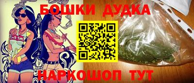 MESCALINE Котовск