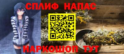MESCALINE Котовск