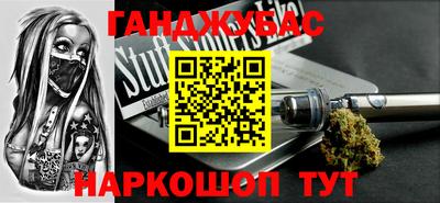 apvp Апшеронск