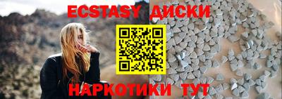 не бодяженный Абинск