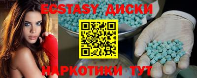 MESCALINE Котовск