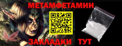 Альфа ПВП Аргун