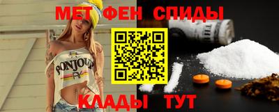 MESCALINE Котовск