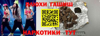 MESCALINE Котовск