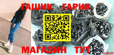 MESCALINE Котовск