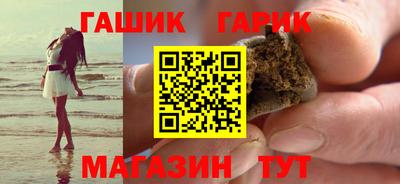 MESCALINE Котовск
