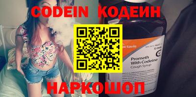 бутик Кудрово