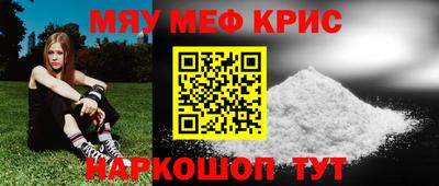 прущая мука Абакан