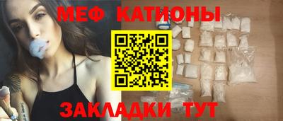 мет Кузнецк