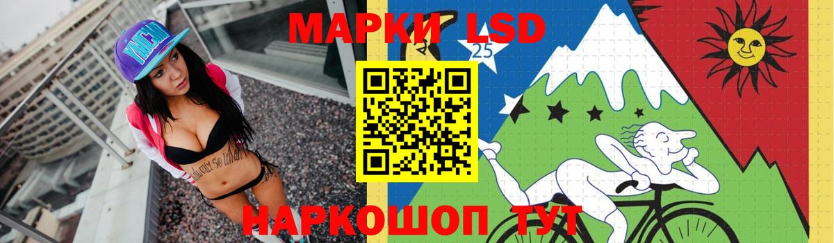 Братск  LSD-25 экстази  ЛСД экстази ecstasy  Вход с VPN  ЛСД экстази ecstasy 