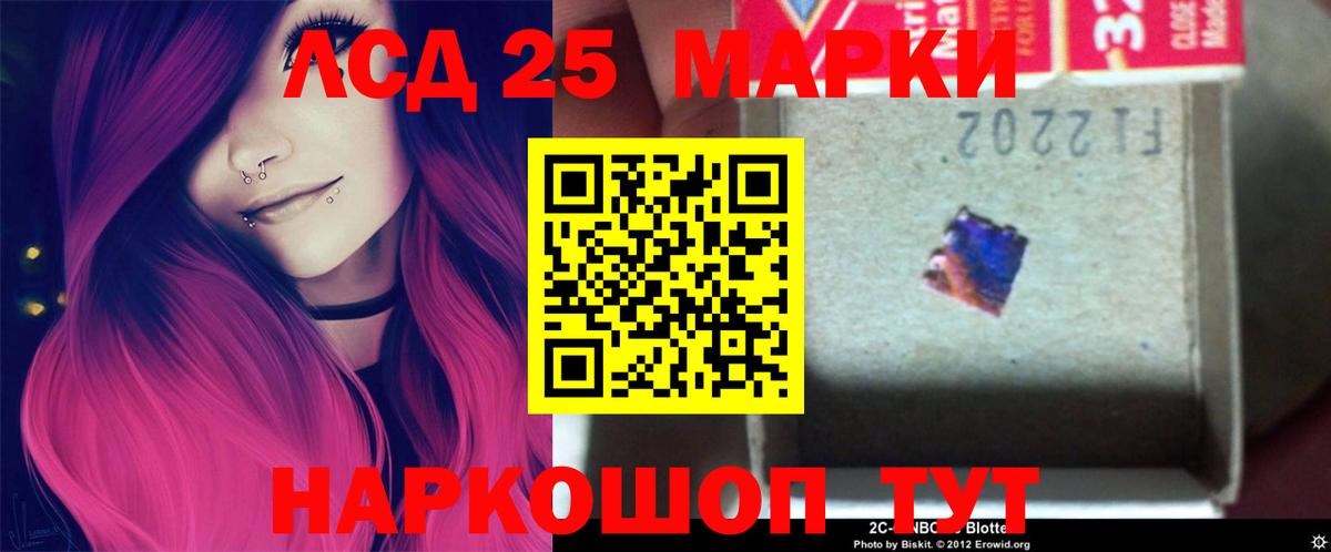 LSD-25 экстази кислота  Братск  ЛСД экстази  ЛСД экстази ecstasy 