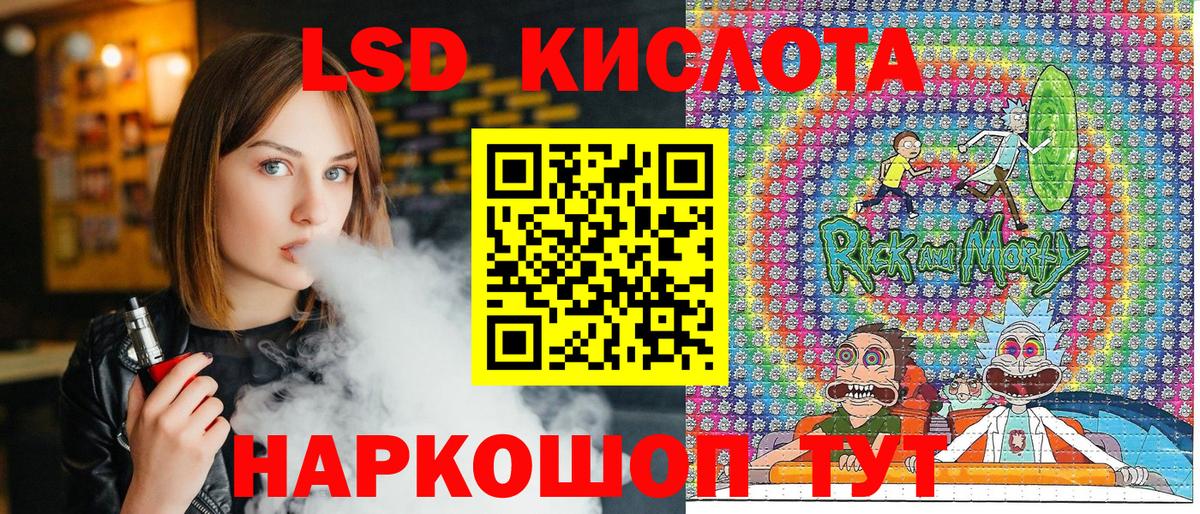 Наркотические марки 1,8мг Братск