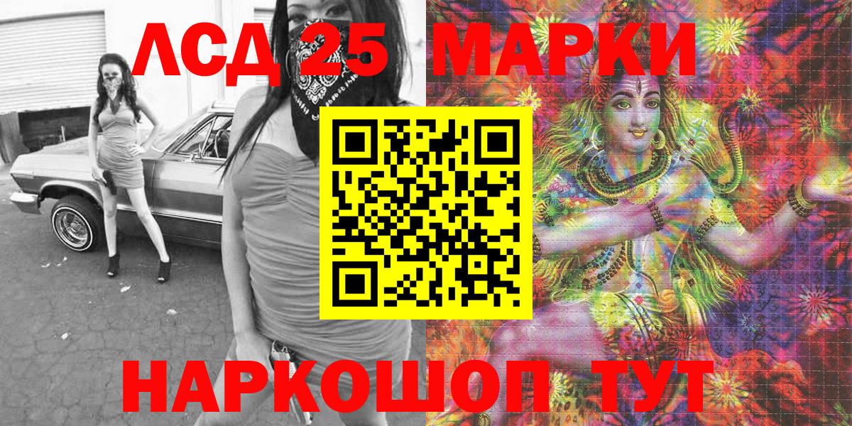 Наркотические марки 1,5мг  Вход с VPN  Наркотические марки 1,5мг  Братск 