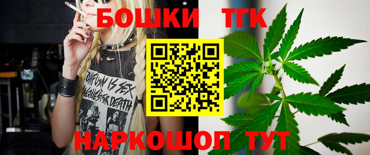 Шишки марихуана планчик  Братск  Конопля гибрид  Марихуана гибрид 