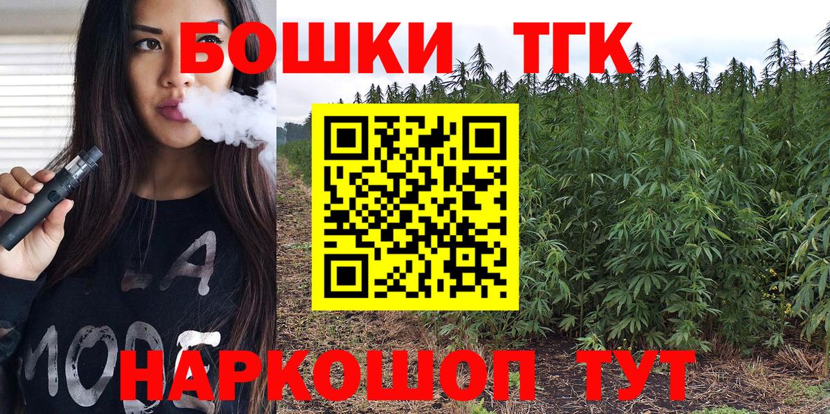 Каннабис планчик  Вход с VPN  Братск  Марихуана Amnesia  Конопля индика 